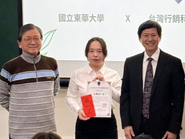 在地學子新契機！東華大學觀光暨休閒遊憩學系114學年度「花蓮限定」獨招開跑