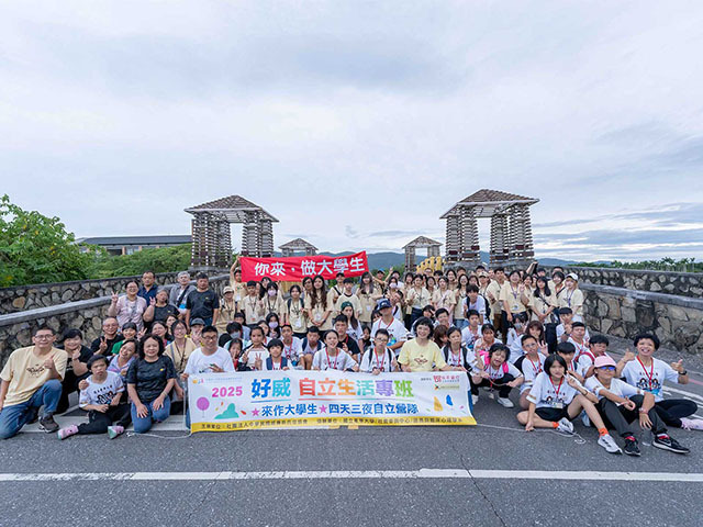 雙營共伴新模式！東華USR計畫攜手威廉斯氏症協會 《你來，做大學生》營隊--「大學縮影」完整學習體驗
