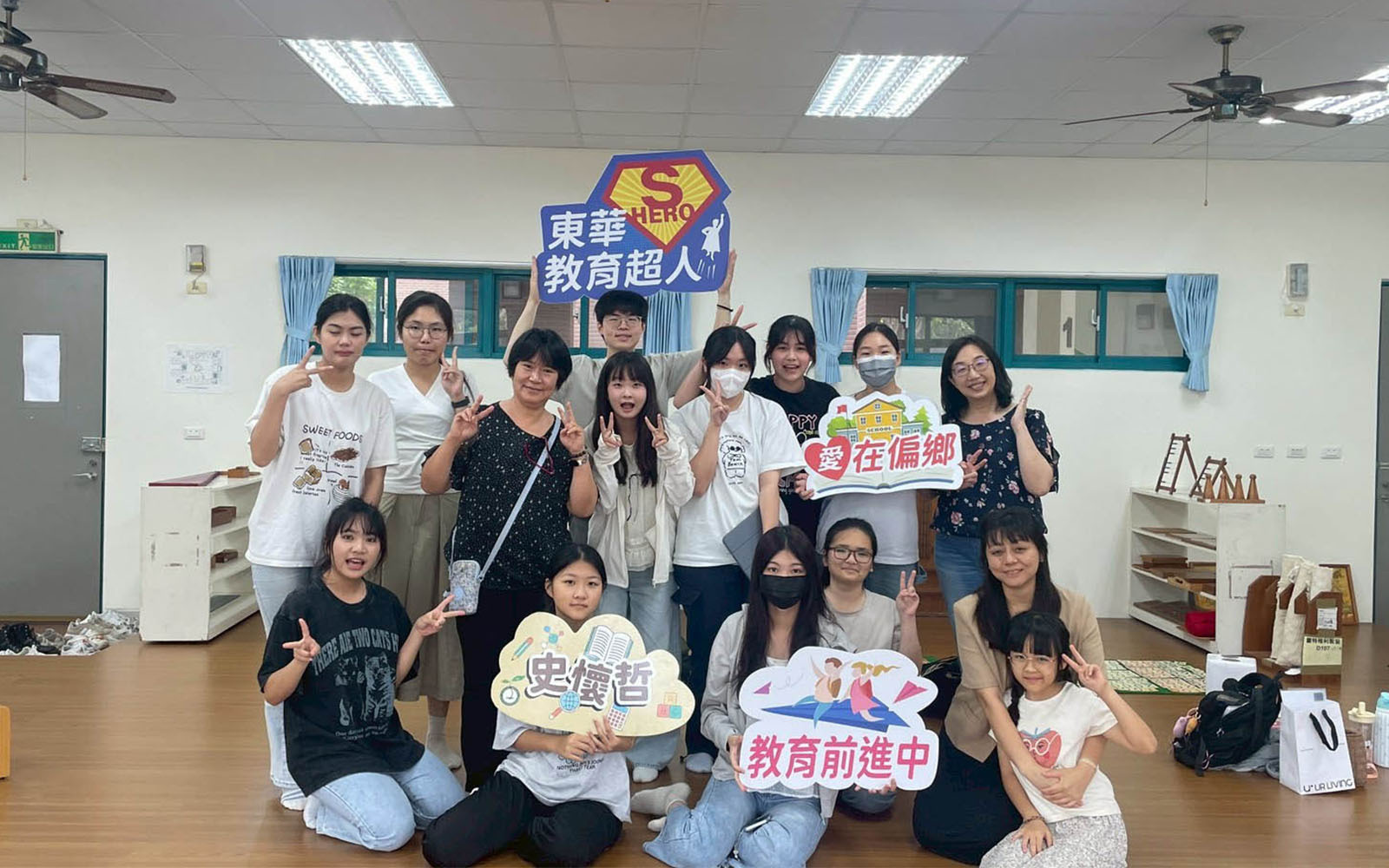 東華史懷哲研習培訓-東華大學攜手光復學校師長共育良師　師培生以專業與熱忱迎接偏鄉服務挑戰