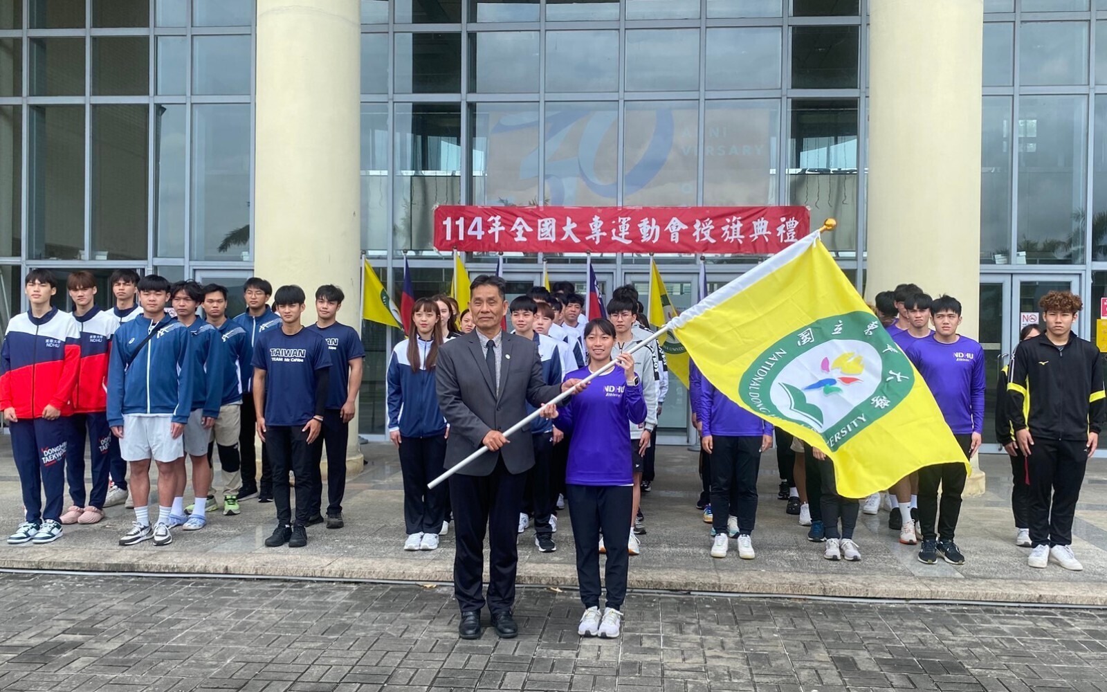 東華大學徐輝明校長為2025年全大運代表隊授旗