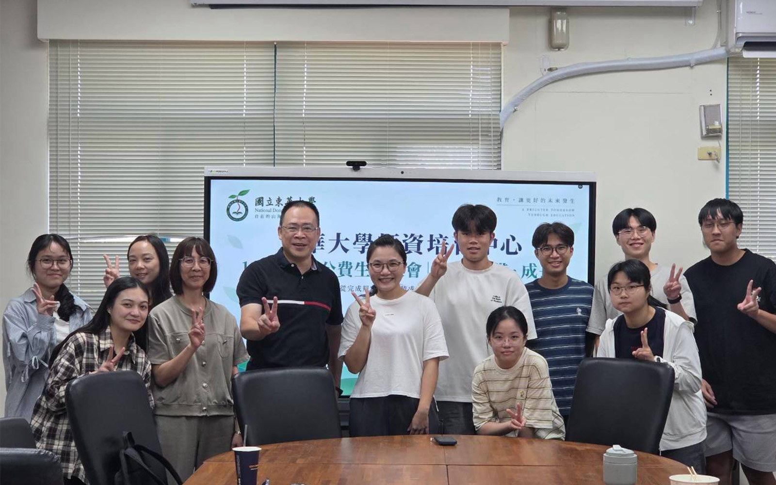 東華大學舉辦115學年度公費生座談會 經驗交流與專業引導助公費生迎接教育現場