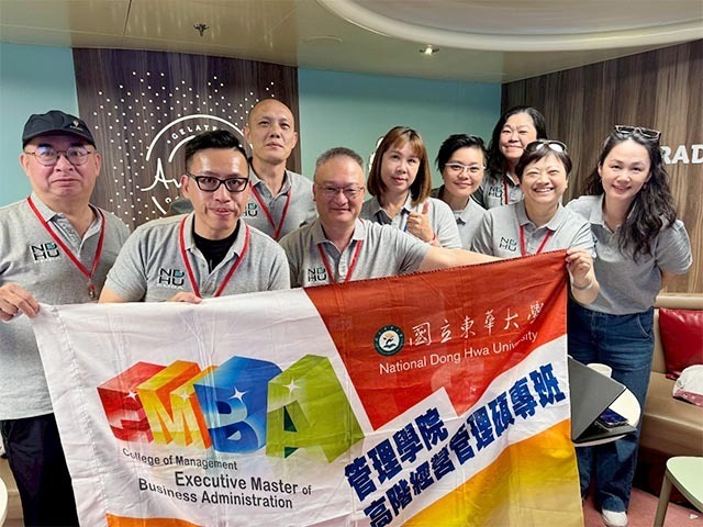 東華大學EMBA開創新局 全球商機探索郵輪課程創全臺首例