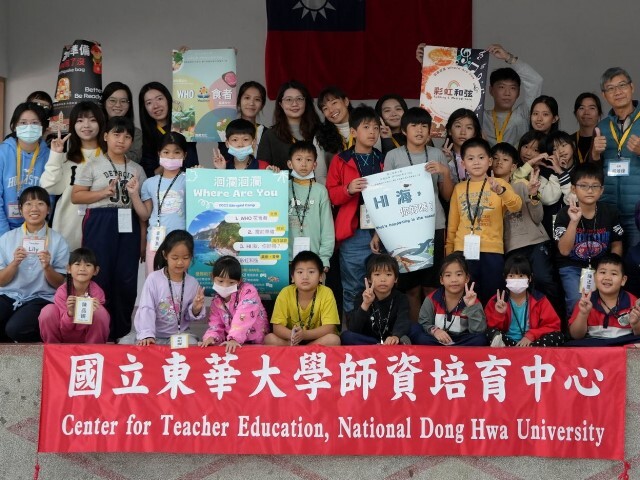 「洄瀾洄瀾Where Are You？」東華大學與平和國小合辦雙語教育營隊展現學生多元學習成果