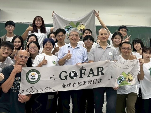 從臺灣到越南,GOFAR團隊啟程越南進行教育見習