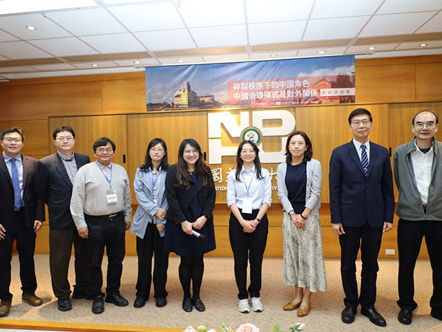 探尋碎裂秩序下的中國角色 東華大學與中共研究雜誌社共探中國治理與對外戰略