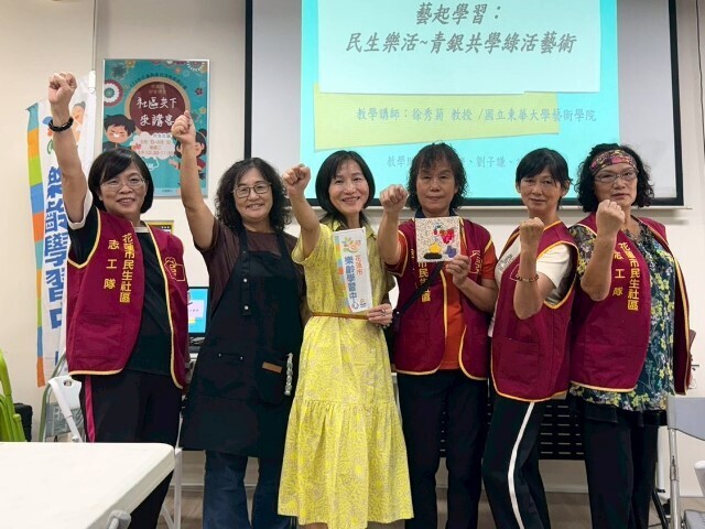 推繡藝術青銀樂齡工作坊－高等教育深耕計畫系列活動