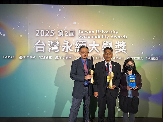 以行動打造永續校園 東華大學獲 TCSA 肯定 成高教永續標竿