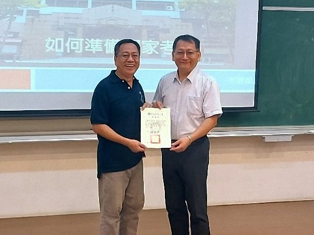 東華大學舉辦「職涯規劃－如何選擇報考公職類科」國考講座
