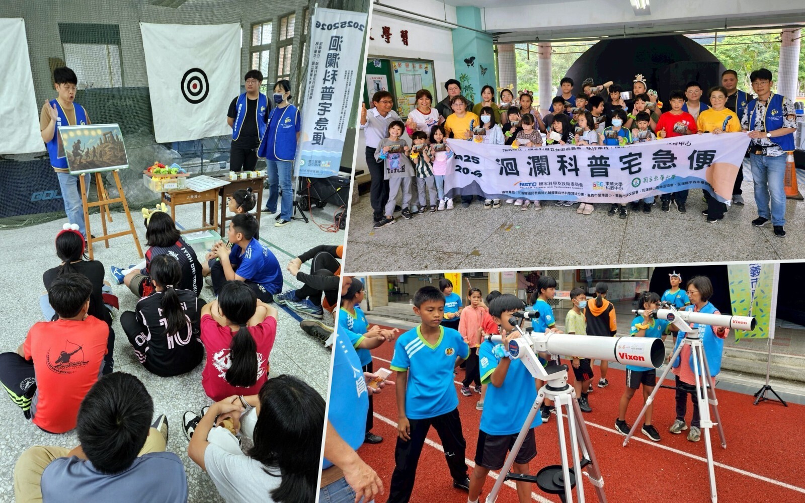 洄瀾科普宅急便走入校園，「太陽勇士」情境式天文教學點亮學童科學視野