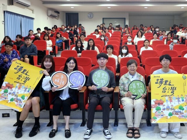 中華電信基金會2026「蹲點・臺灣」校園影展－東華大學場