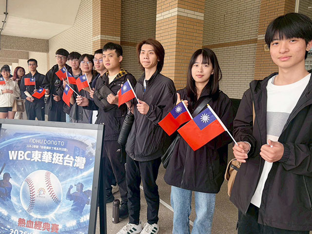 揮別課業壓力、燃燒棒球魂！東華大學經典賽轉播連三日熱血登場逾八百學子共襄盛舉