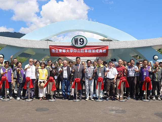 東華大學「仰山莊車棚新建工程」啟用  提升校園交通安全與宿舍生活便利性