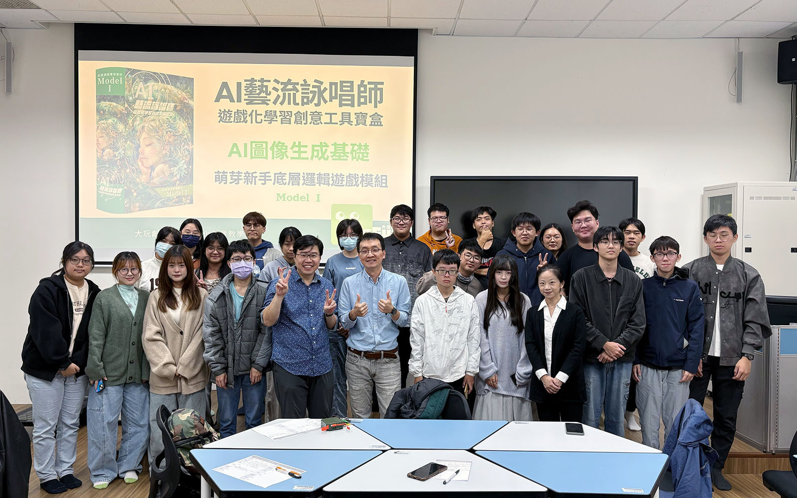 「玩遊戲學AI的底層邏輯」