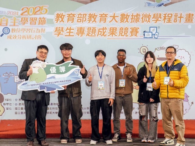 賀!國立東華大學教育大數據微學程成果耀眼,六組晉級複賽、一組奪優等