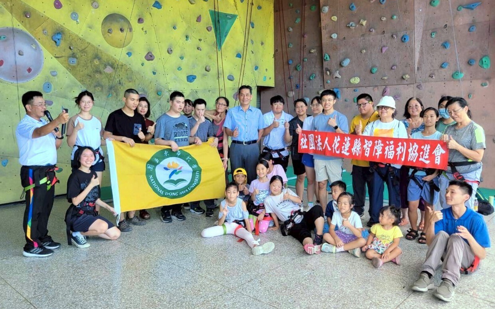 東華大學洄瀾學院體育中心攜手花蓮縣智障福利協進會，攀岩體驗活動共築包容友善社會
