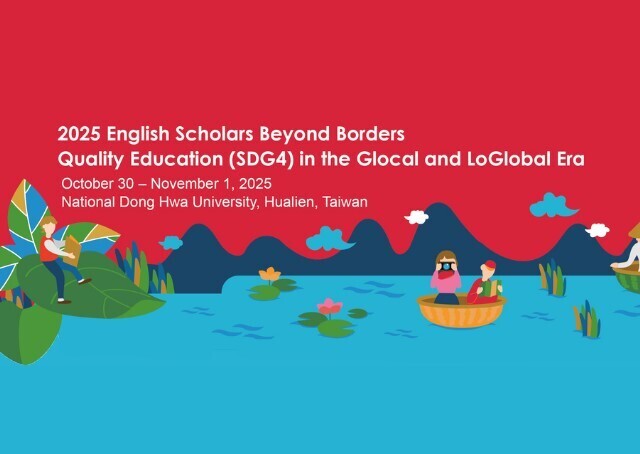 東華大學語言中心舉辦2025 ESBB國際研討會，聚焦SDG4教育永續，睽違九年再度登臺