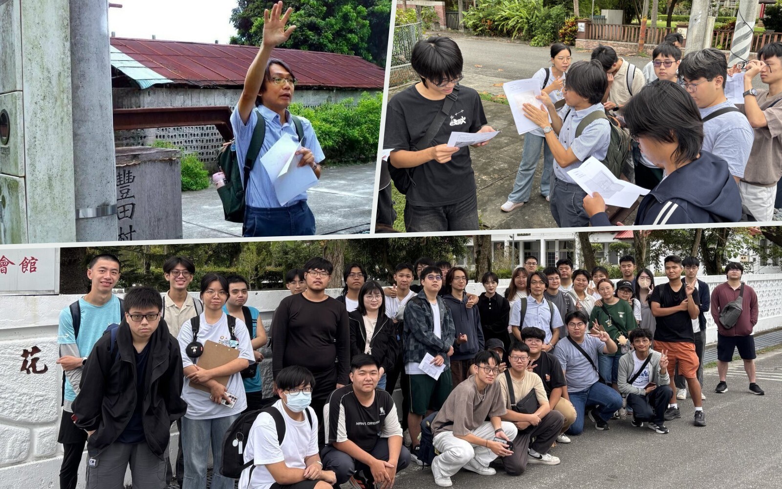 政治地理學理論與地方經驗相互印證