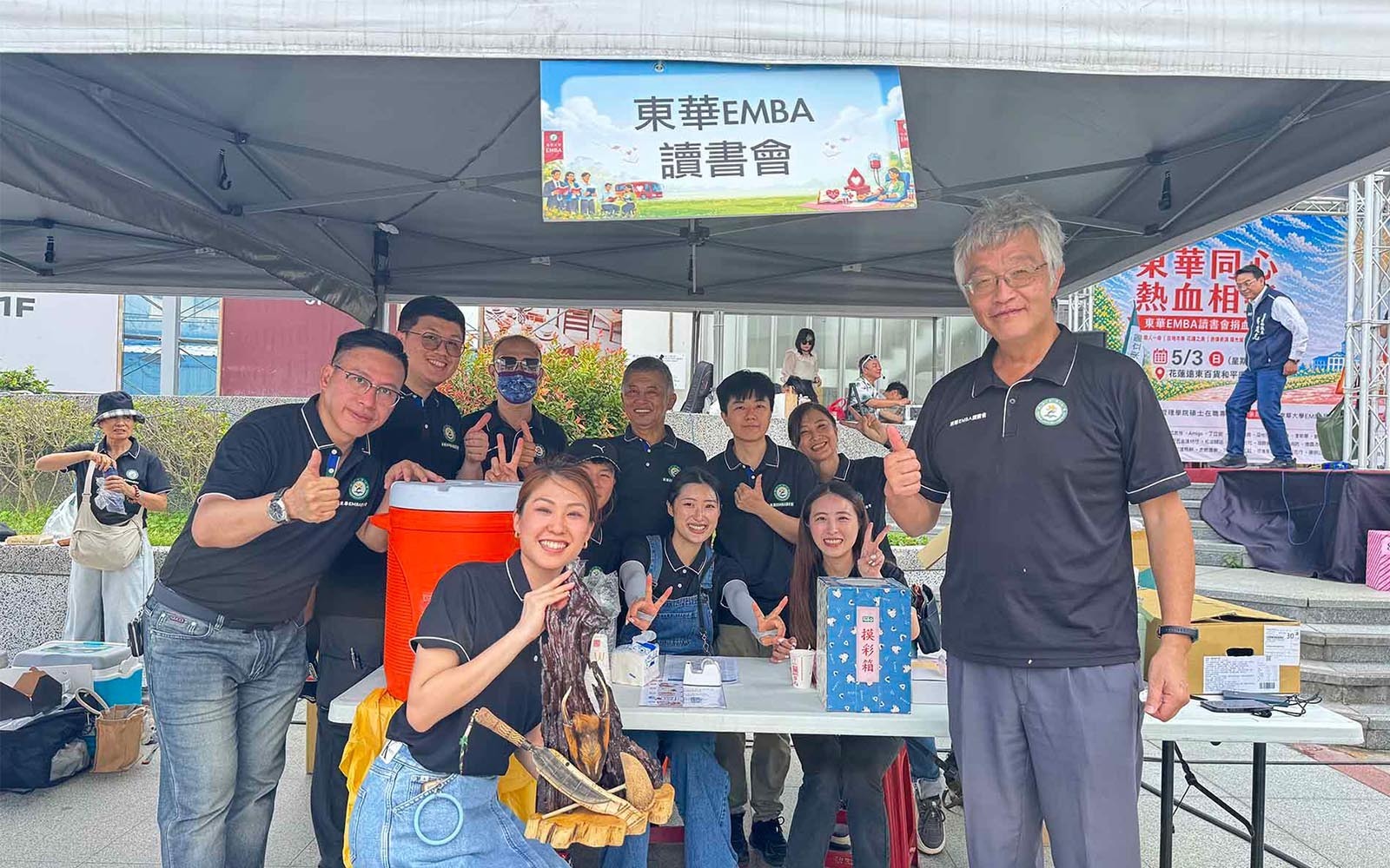 東華EMBA讀書會舉辦捐血公益活動　凝聚校友力量實踐ESG永續精神