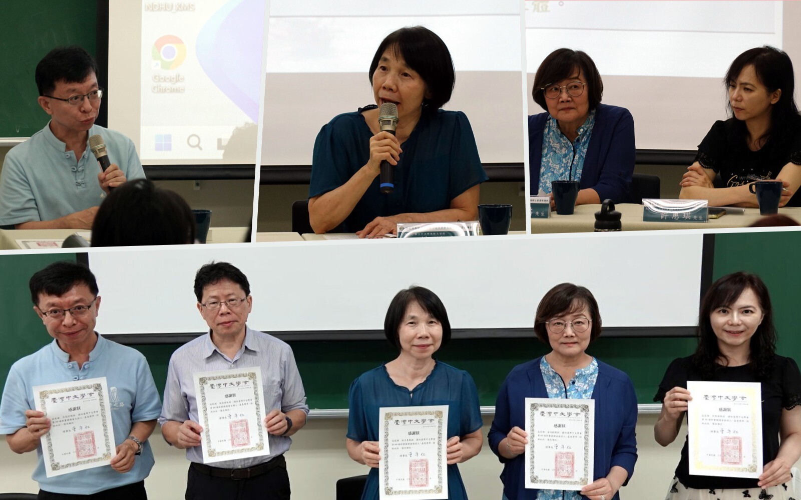 「複數中華」如何理解?新書精讀會剖析近世東亞華夷論辨與知識人鄉愁