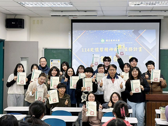 東華大學史懷哲研習培訓：一棒接一棒「教育超人」開啟115年光復服務新篇章