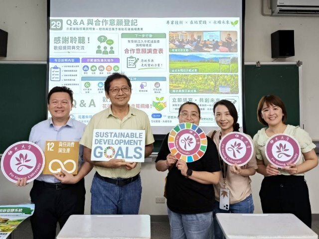 東華大學推動KKF技術解決廚餘問題,花蓮將建置10處循環農業示範據點