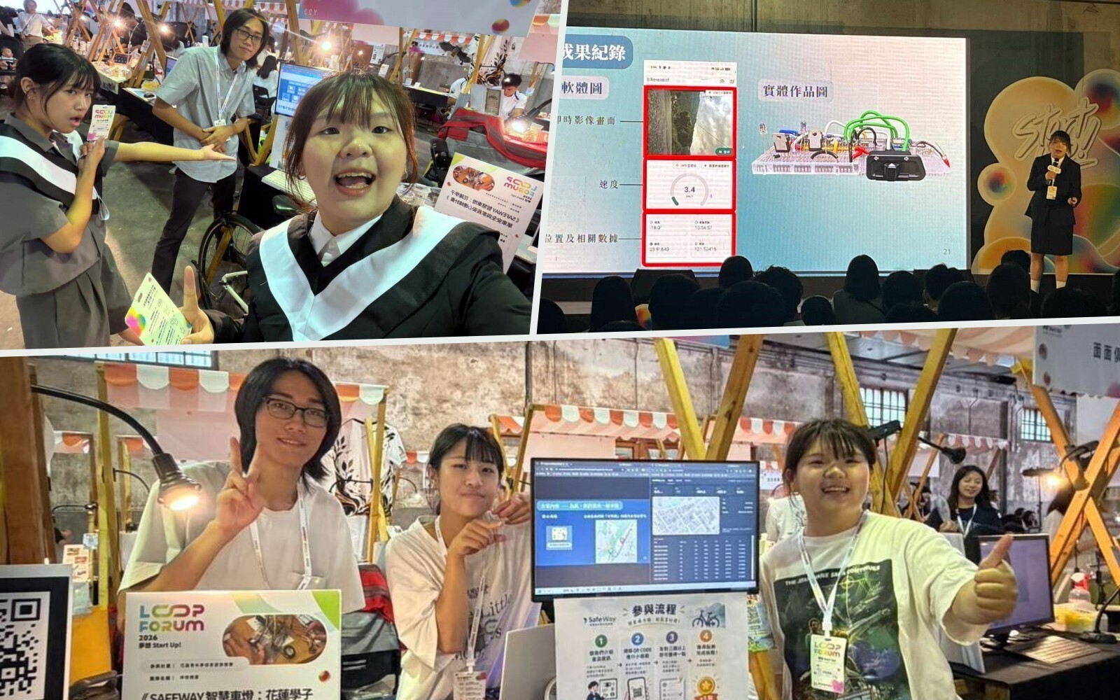 從自主學習到跨域築夢！東華學生團隊榮獲花蓮縣「青年夢想家」計畫肯定，點亮花蓮平安通學路