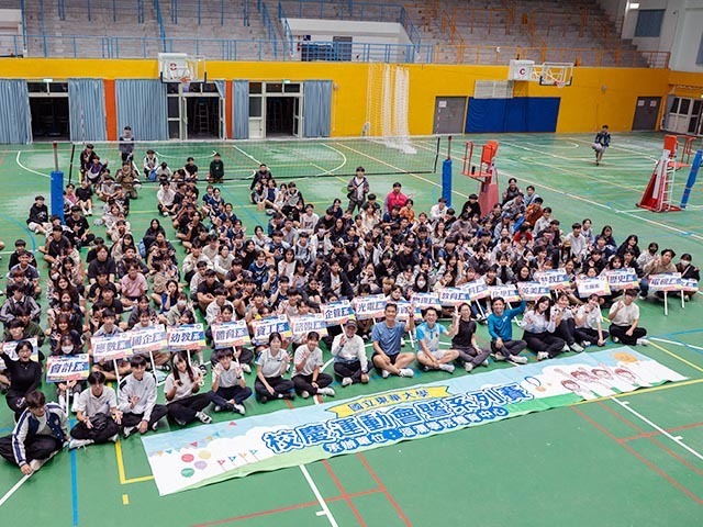 國立東華大學校慶排球系列賽盛大舉行 ~23 系所齊聚競技 體育系橫掃三組冠軍~