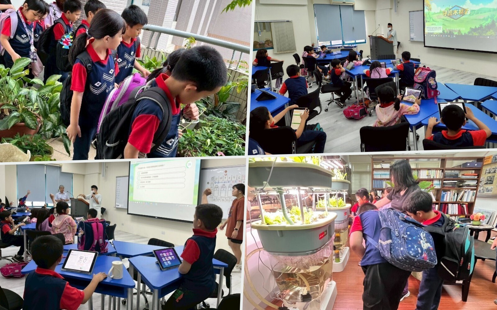 綠色學院的實踐推廣，花師教育學院攜手水源國小推動科技融入永續教育活動