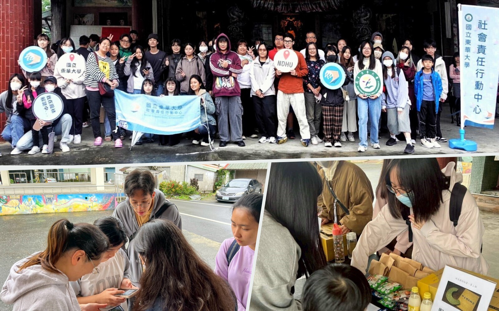 大學社會責任在地深耕，東華大學「智慧洄瀾」課程將鳳林變身大型解謎遊樂場