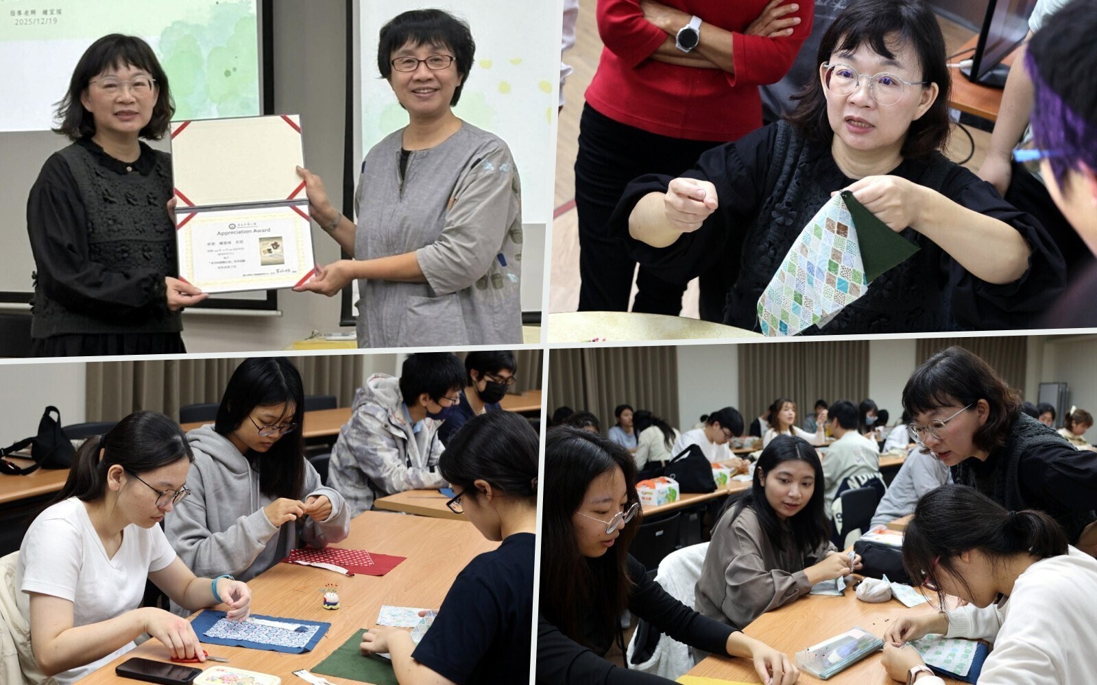 東華大學通識教育中心手作系列活動：「冬日暖心收納包」體驗活動