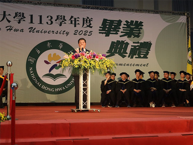 「生命沒有最好，只有更好」東華大學校友總會楊政道理事長暖心力挺畢業生