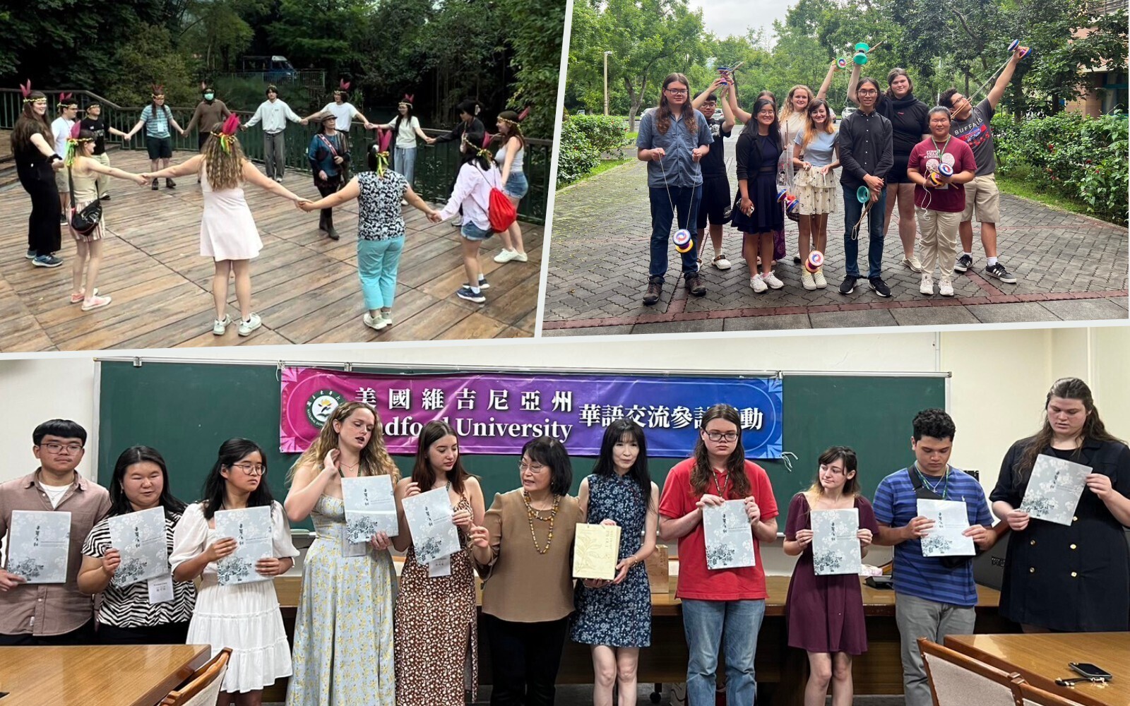 美國Radford University師生來臺體驗華語教學與探索在地文化