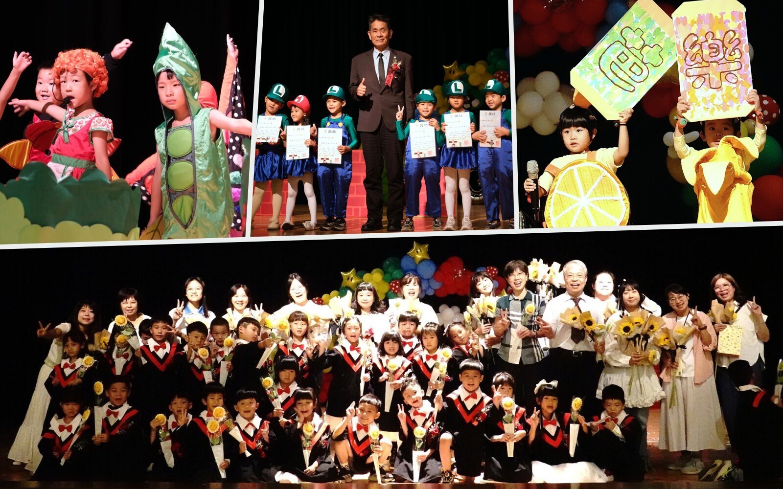 東華實幼第31屆畢業典禮「童年破關，夢想啟程」，見證幼兒成長與蛻變