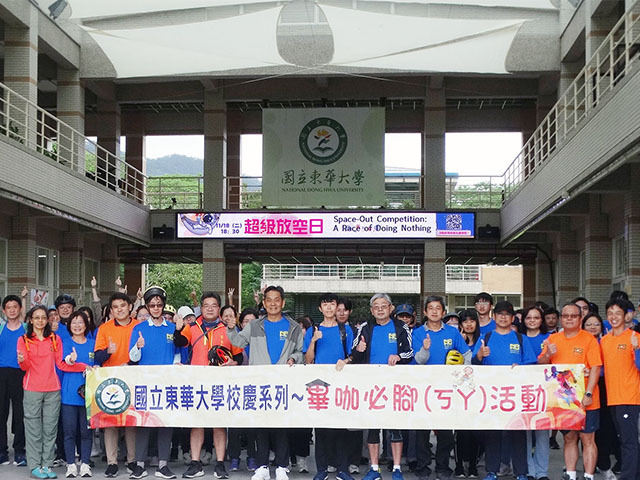 畢咖必腳-鐵馬樂活浪漫行