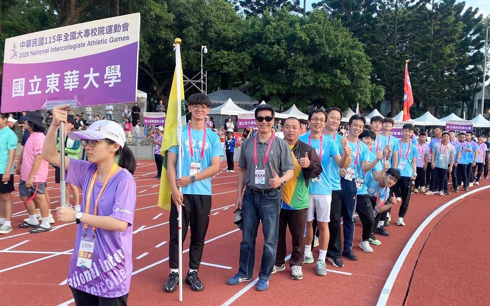 115年全國大專校院運動會盛大開幕 東華大學成績卓越
