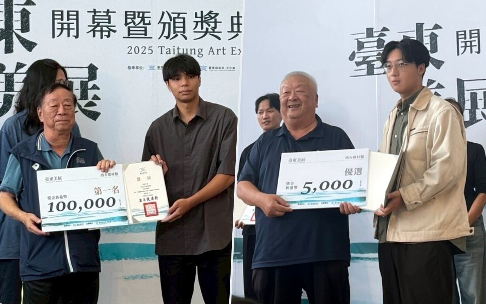 賀！東華大學藝術與設計學系碩士班同學於臺東美展榮獲佳績！