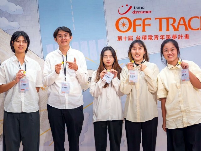 跨域共創，永續未來：東華跨領域學生團隊榮獲第十屆「台積電青年築夢計畫」大獎