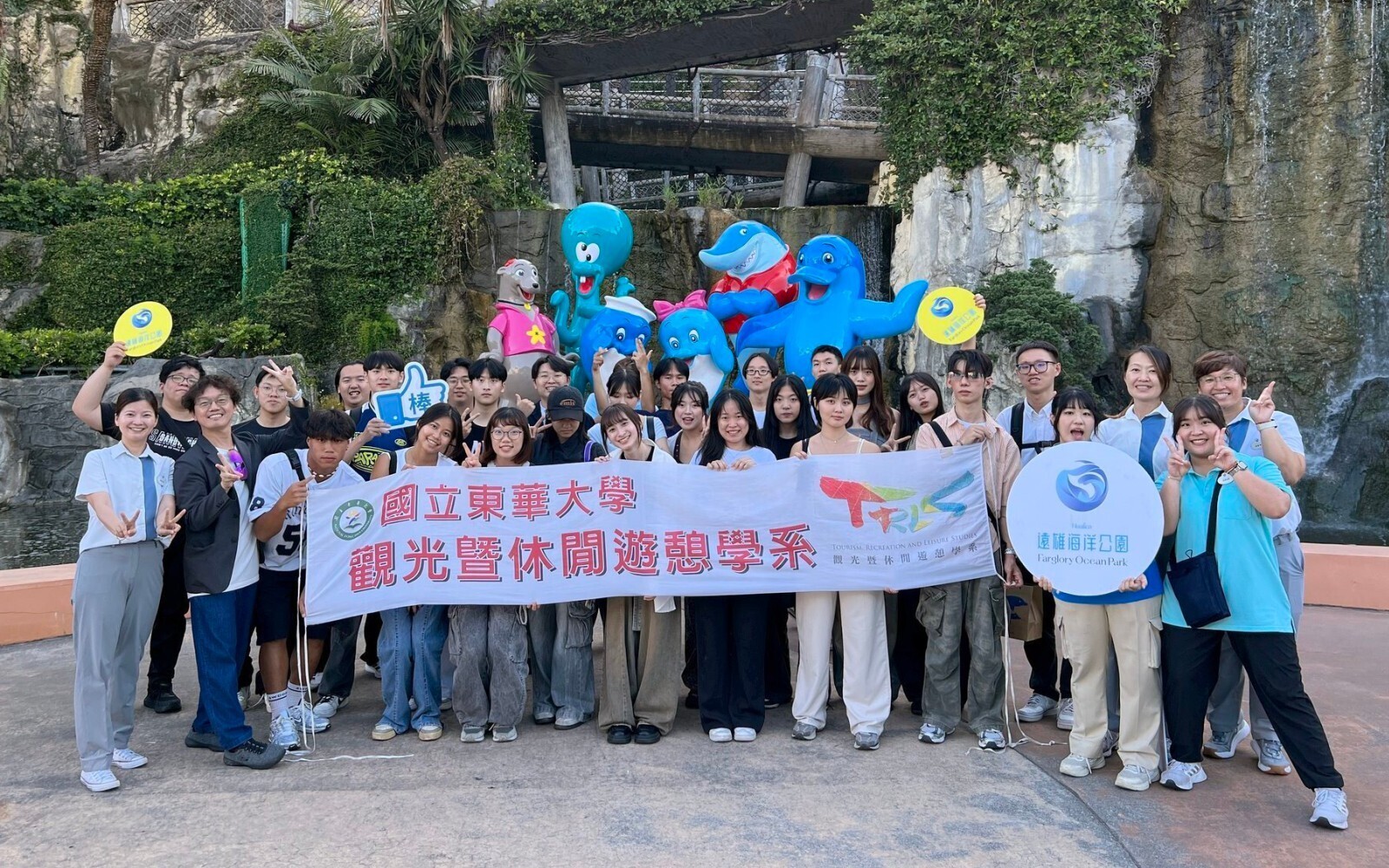 為創造歡樂的人創造幸福：東華觀遊系攜手遠雄海洋公園共創職場新思維