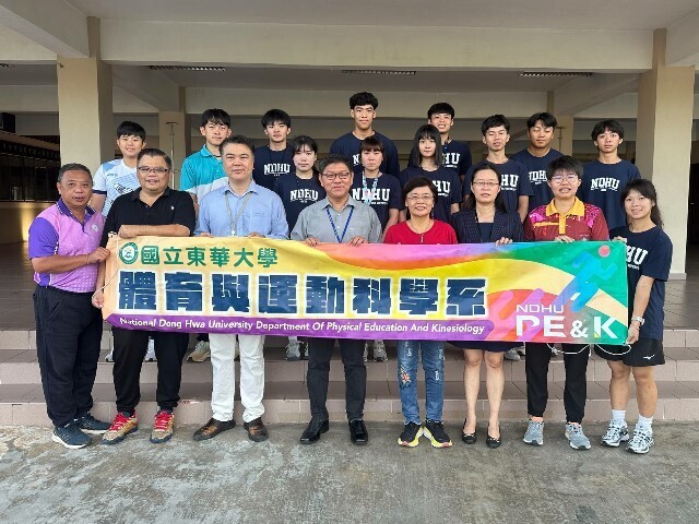 東華大學攜手馬來西亞居鑾中華中學展開跨國體育移地教學交流