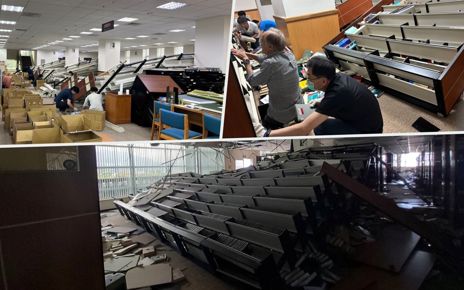 東華大學圖書館受強震影響，感謝各方協助整理復原