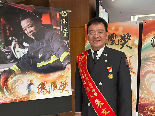 學術與英勇的完美結合：東華大學體育中心朱文正老師榮獲全國鳳凰獎義消楷模並代表全臺受獎者致詞