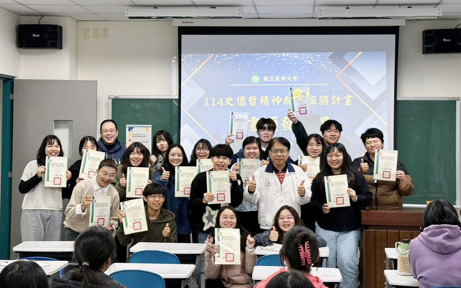 東華大學史懷哲研習培訓：一棒接一棒「教育超人」開啟115年光復服務新篇章