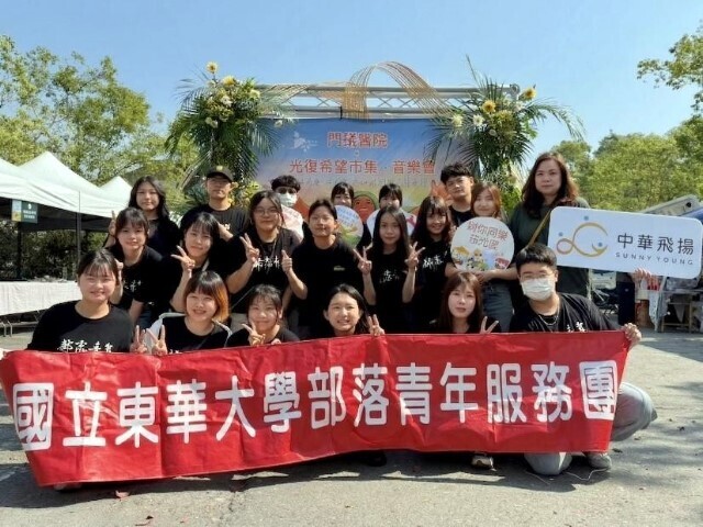 部落青年服務團走入光復「希望市集」，建立跨世代互動共創溫暖連結