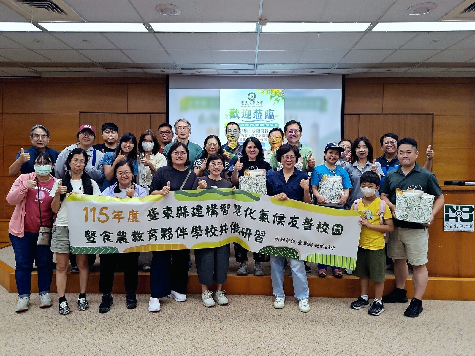 東華大學攜手臺東環境教育團隊，啟動「山海共學」花東永續教育合作
