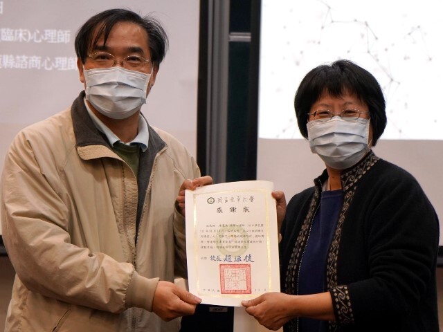 社會處方籤 災難中安全失落與傷痛復原的解方 Ndhu