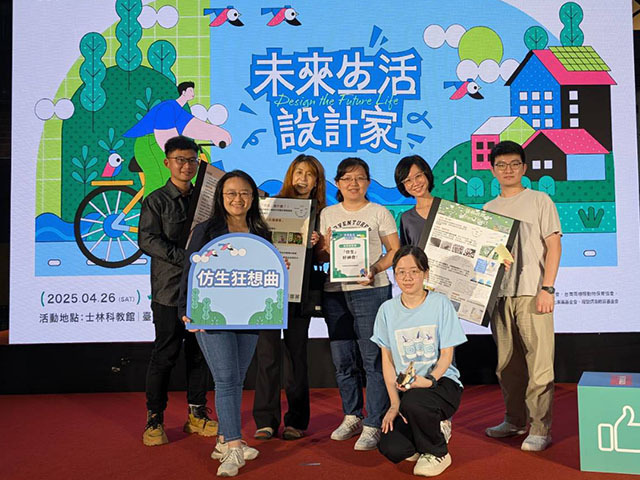 「仿生好神奇!」東華大學仿生與環境工作坊在2025金車永續生活園遊會