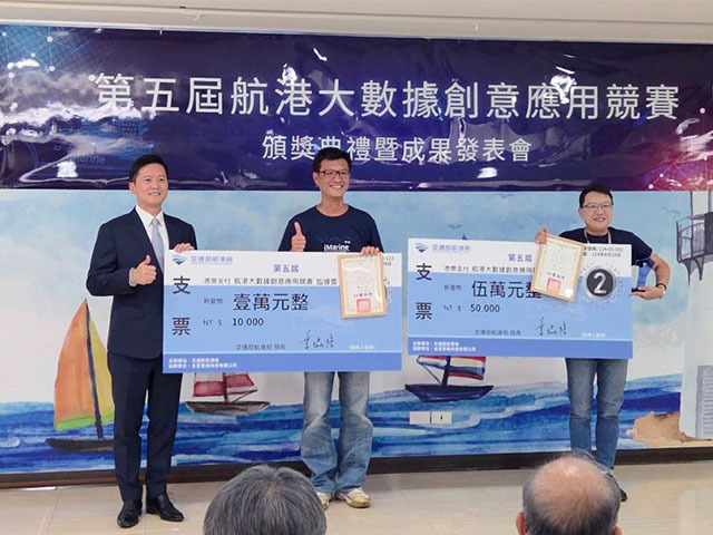 東華觀光暨休閒遊憩學系博士生勇奪航港大數據競賽學生組亞軍，智慧港口與永續應用受肯定