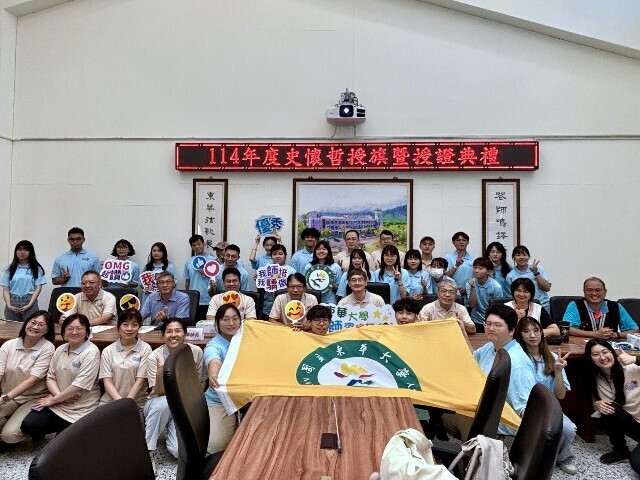 東華大學114年度教育部史懷哲服務教育營隊接棒出發,延續關懷偏鄉學童教育精神