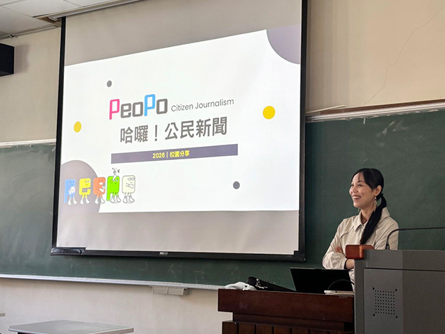 東華大學社會學系邀請公共電視公民記者企畫陳逸雯　傳授手機拍攝與影音報導技巧　培養學生環境影像敘事能力