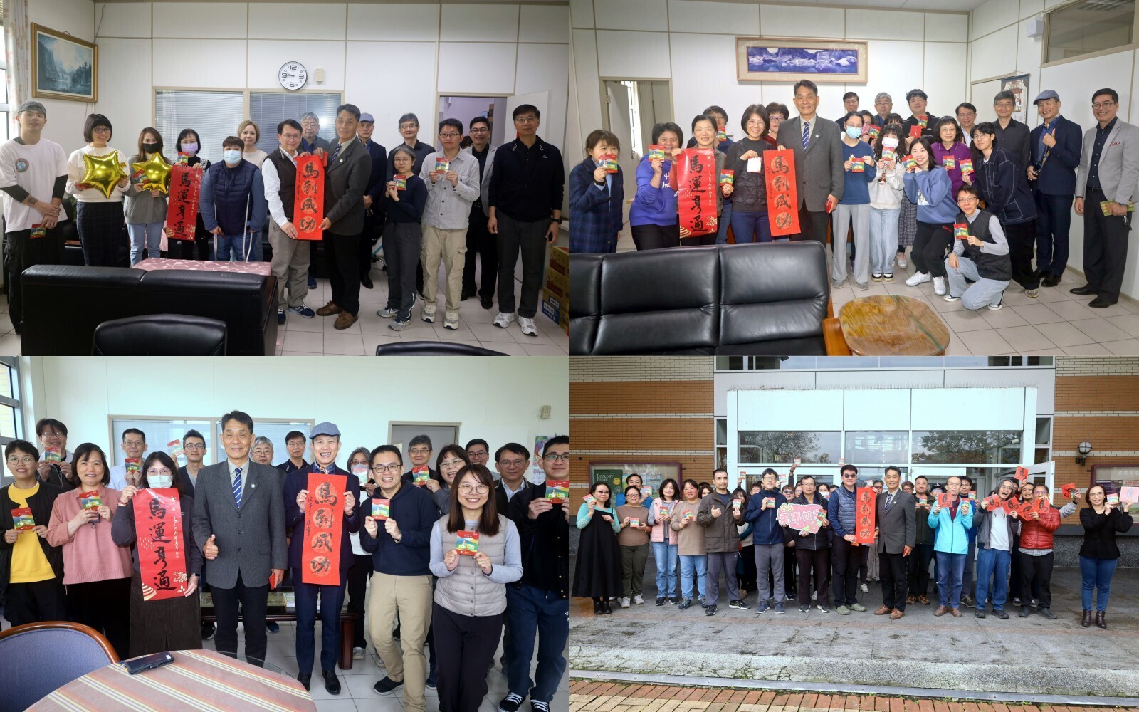 校長偕同副校長們及主秘前往各單位辭歲拜年(另開新視窗)